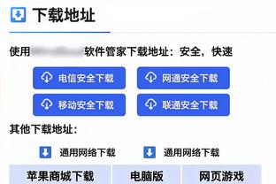 加内特：布朗尼和詹姆斯单挑一分都得不了